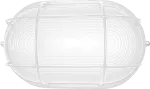 Lampara tortuga ovalada E27 110V 50Hz blanca Prime