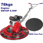 Alisadora para pisos de concreto a gasolina 4.8kW 6.5HP Emtop EGPT653602