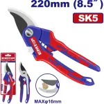 Tijera para podar 8.5" (220 mm) Emtop EPSA038501