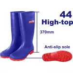 Botas de PVC 37 cm azul Emtop ERBTL044 (talla 44)