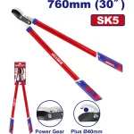Tijera para podar descornadora 30" corte maximo de 1-1/2" Emtop EPSR760803