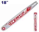 Barra para motosierra de 18" Emtop ECSB6181