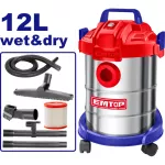 Aspiradora para seco/humedo 12 litros (3 galones) 800W Emtop ULVCR0801