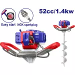 Barreno ahoyador de tierra a gasolina 52cc 1.4Kw (2.2HP) Emtop EEAR5211-1