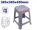 Banco plastico (385 x 385 x 450 mm) Emtop EMPZ1345