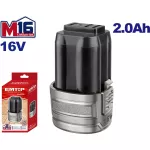 Bateria M16 16V 2.0Ah Li-Ion para inalambricos Emtop EBPK1620