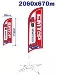Pluma publicitaria 206 x 67 cm Emtop EPMPFFB01