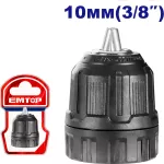 Chuck sin llave 10 mm (3/8”) Emtop EKCY1008