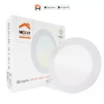 Lampara inteligente WiFi empotrada redonda LED 12W 1050lm (155 cm) blanca Nexxt Home NHB-W710
