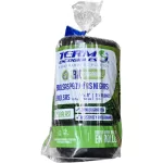 Bolsa biodegradable para basura 18” x 19” pequeña negra (50 por rollo)