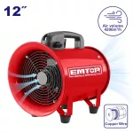 Extractor de aire portatil 12" 110V 4200m³/h Emtop ULGFJ2A12